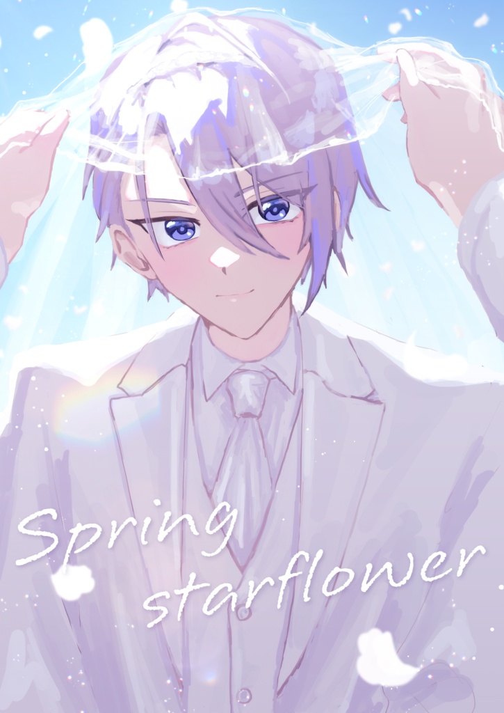 Spring starflower