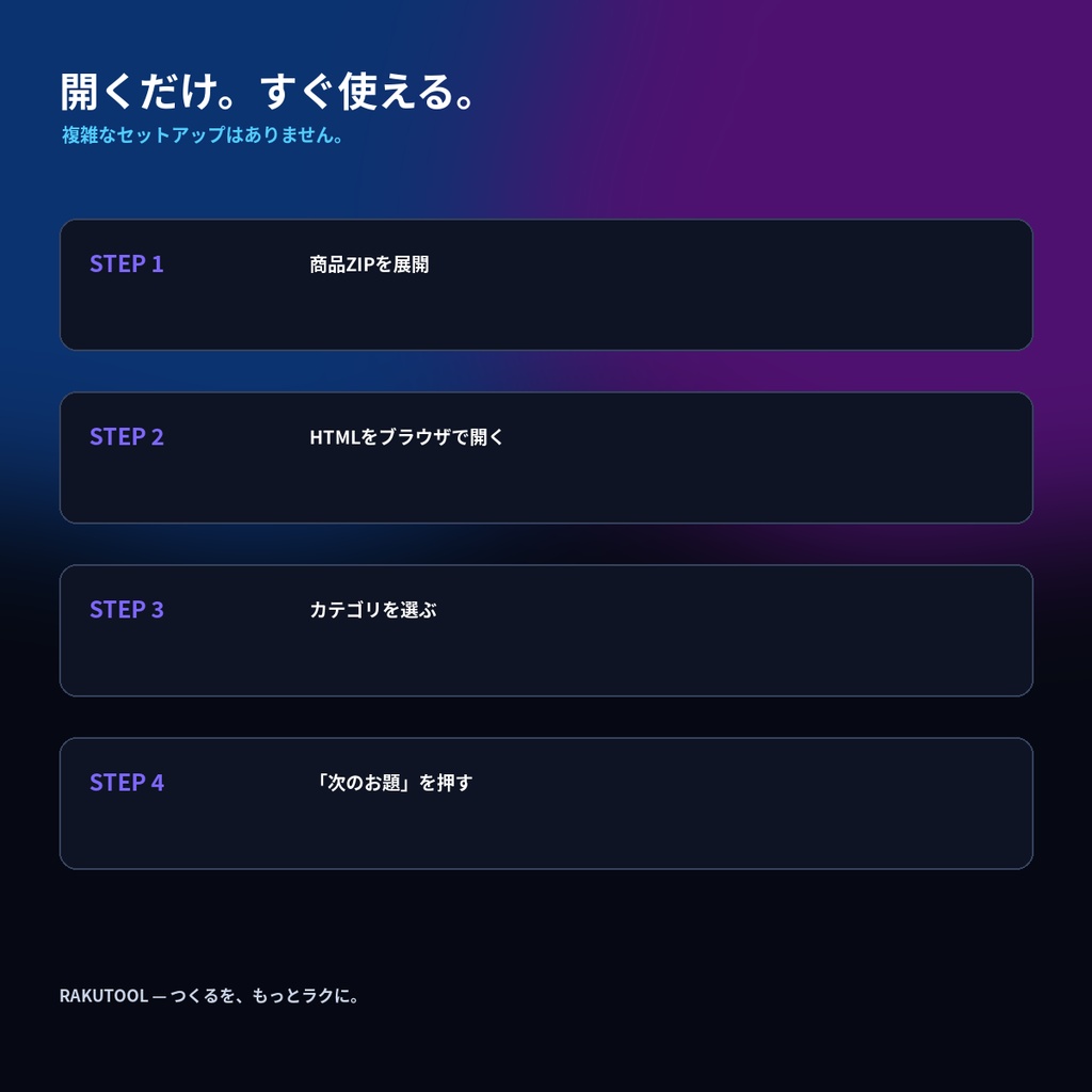 【配信の話題切れ対策】STREAM IDEA DECK|雑談・ゲーム・参加型・企画|VTuber・配信者向け