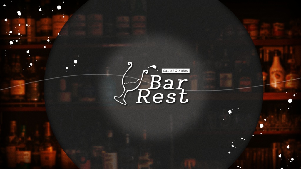 CoC「Bar Rest」