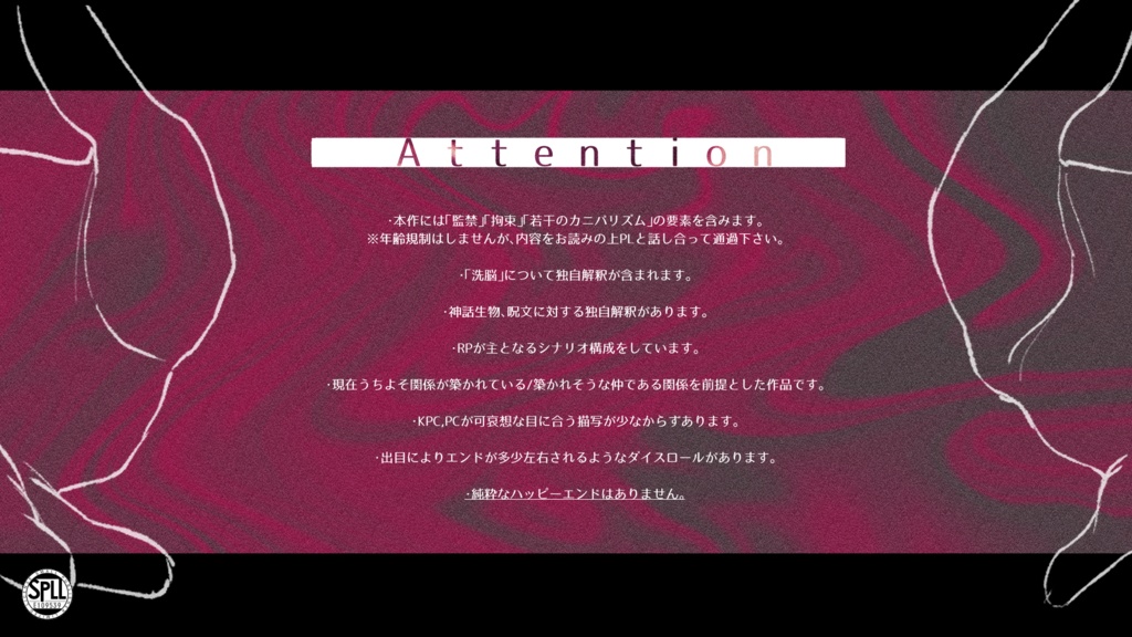 CoC「あまいかいじゅう」SPLL:E109539