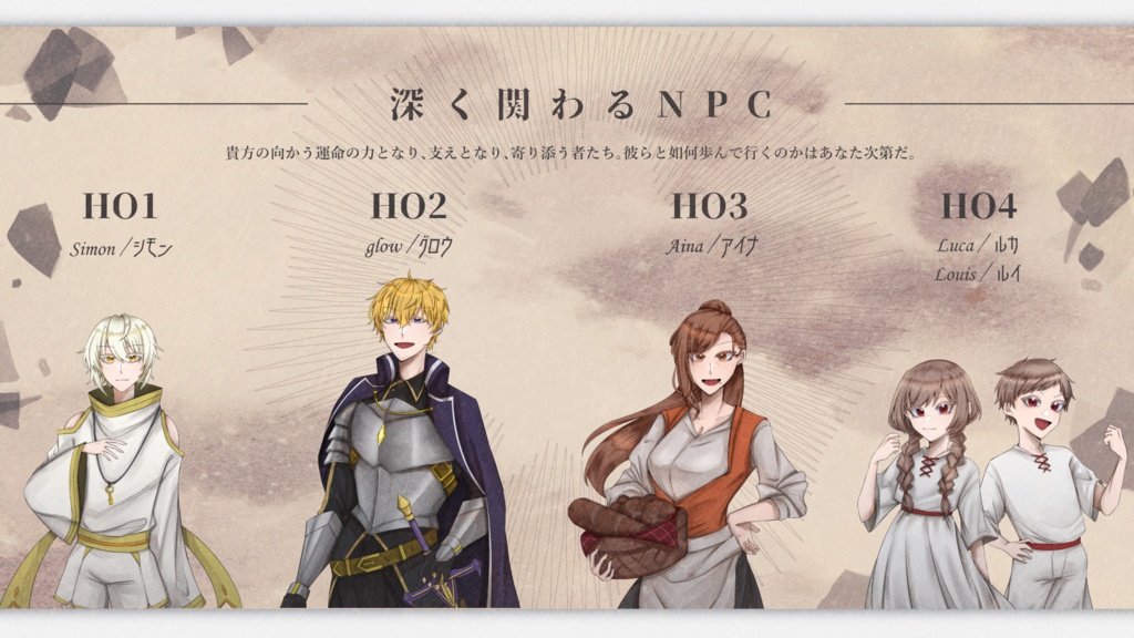 【後編-公開延期中】CoC「黎明の子らよ」SPLL:E119405