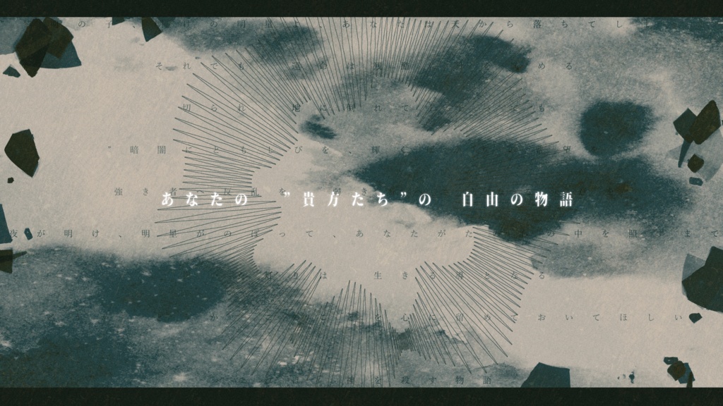 【後編-公開延期中】CoC「黎明の子らよ」SPLL:E119405