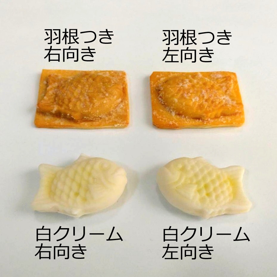 たい焼き型アクセサリー