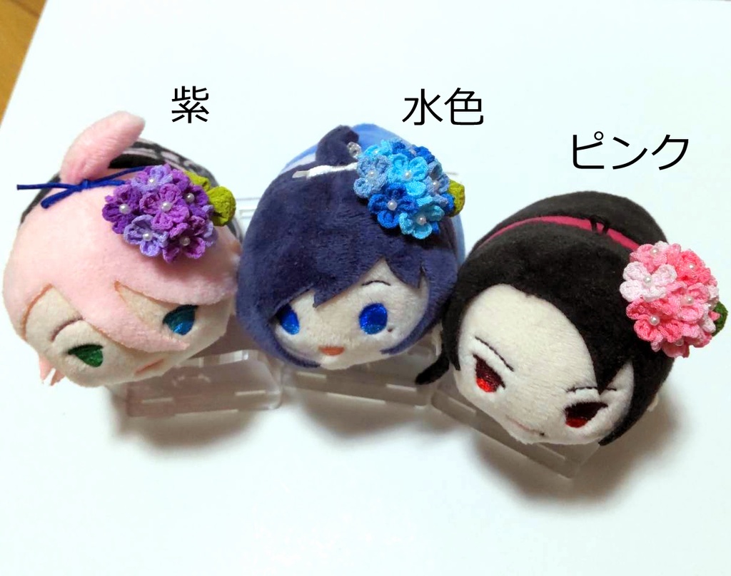 あじさい型アクセサリー