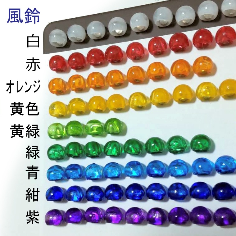 風鈴型アクセサリー