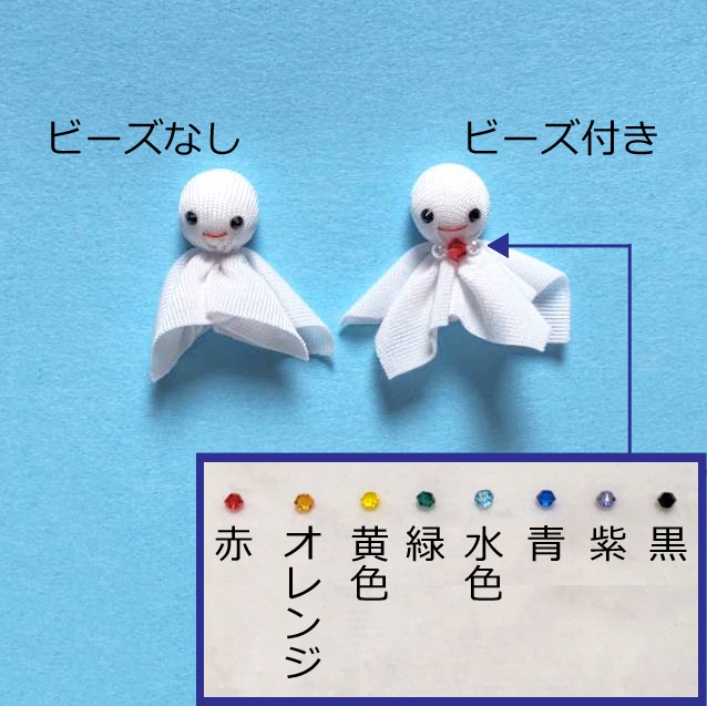 てるてる坊主型アクセサリー