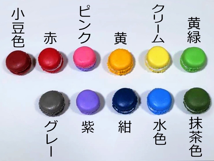 マカロン型アクセサリー