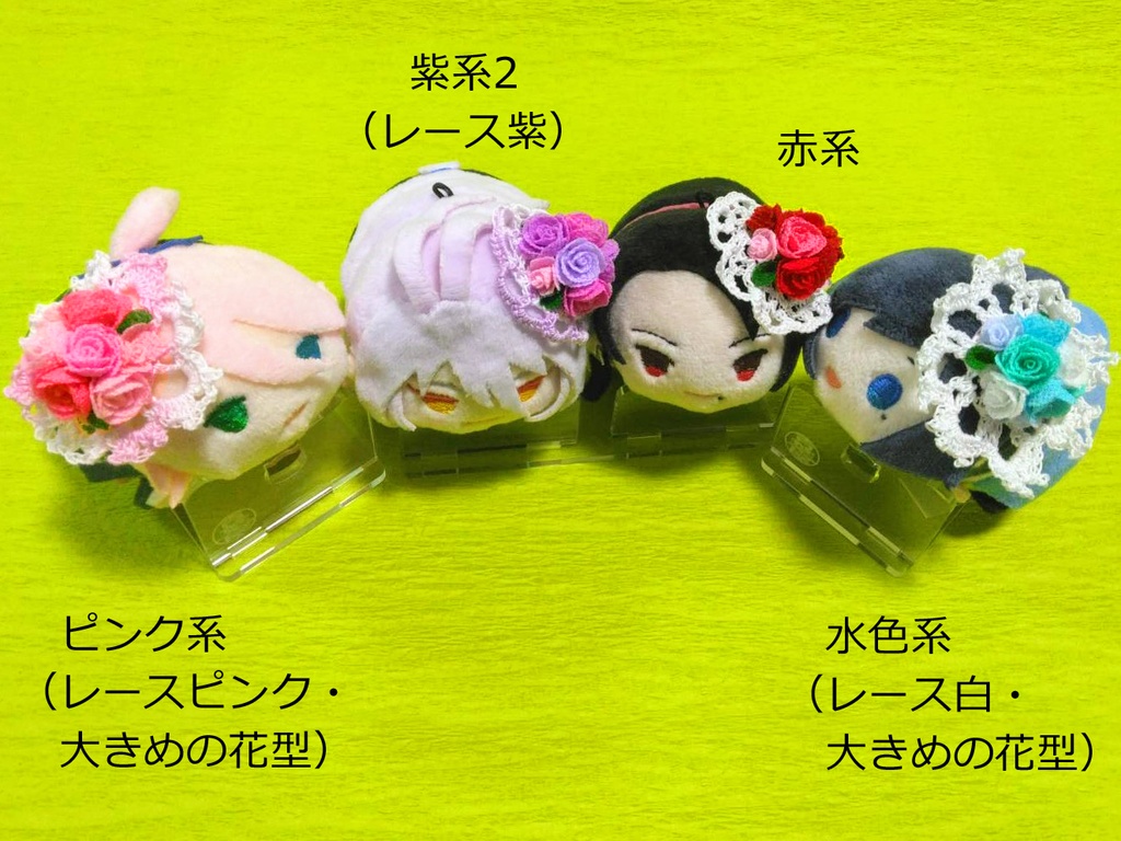 ブーケ型アクセサリー