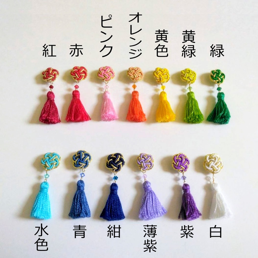 タッセル型アクセサリー