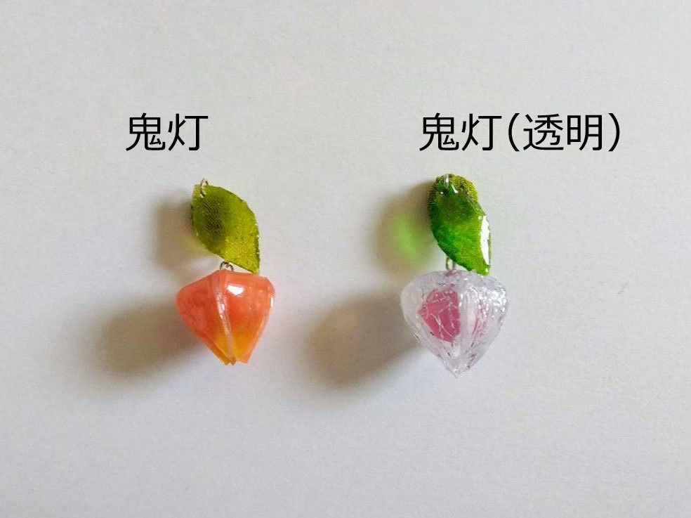 ほおずき型アクセサリー
