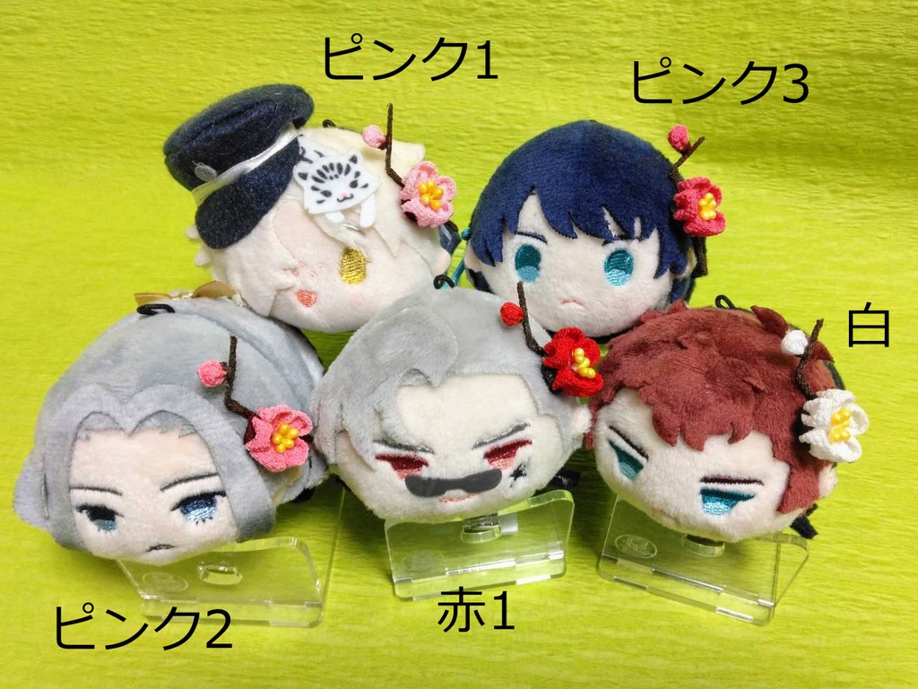 梅型アクセサリー