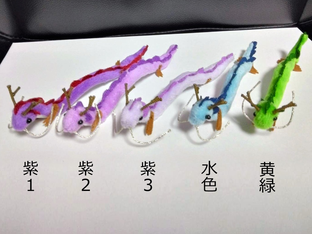 竜型アクセサリー