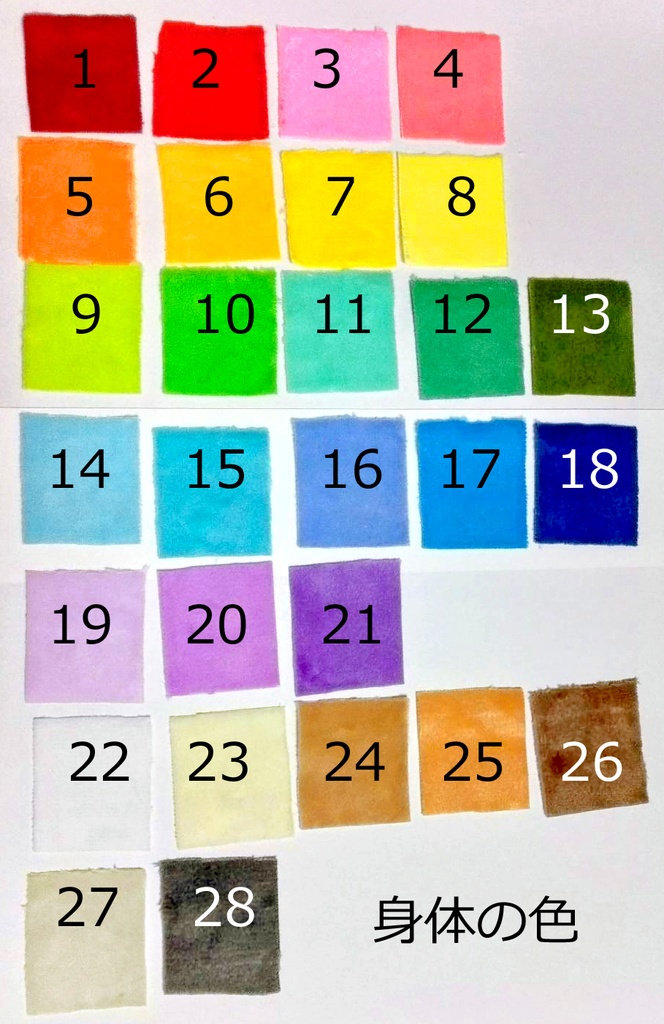 竜型アクセサリー