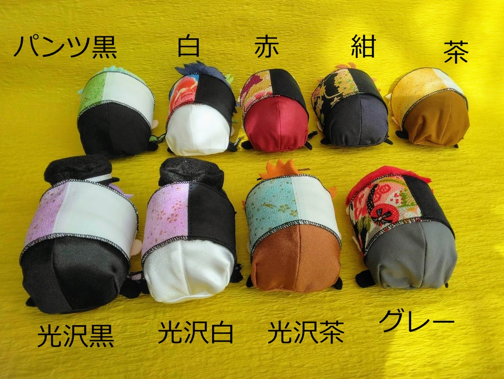 すていじ衣裳風パンツ