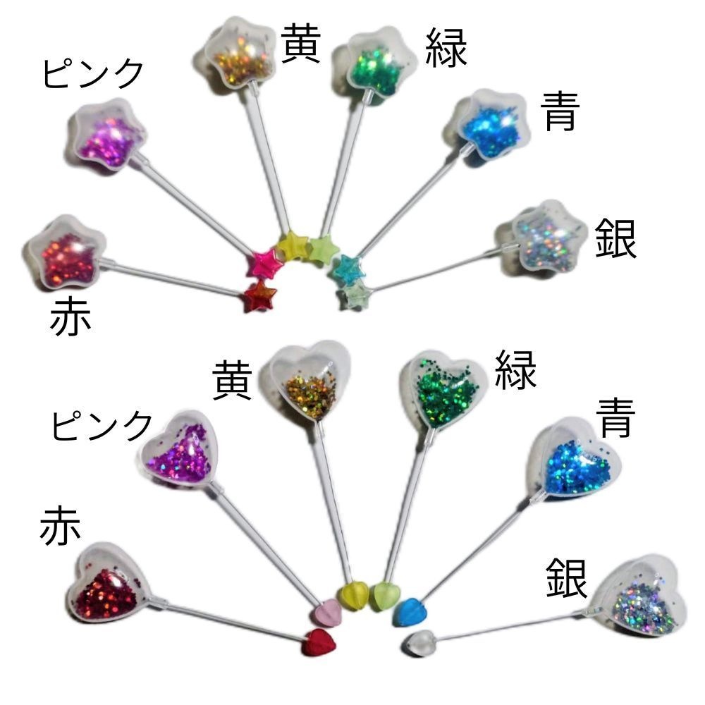 風船型アクセサリー