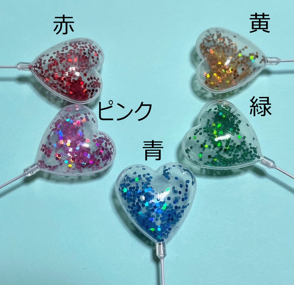 風船型アクセサリー