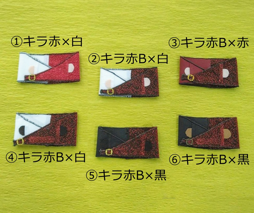 すていじ衣裳風ウエア(赤)