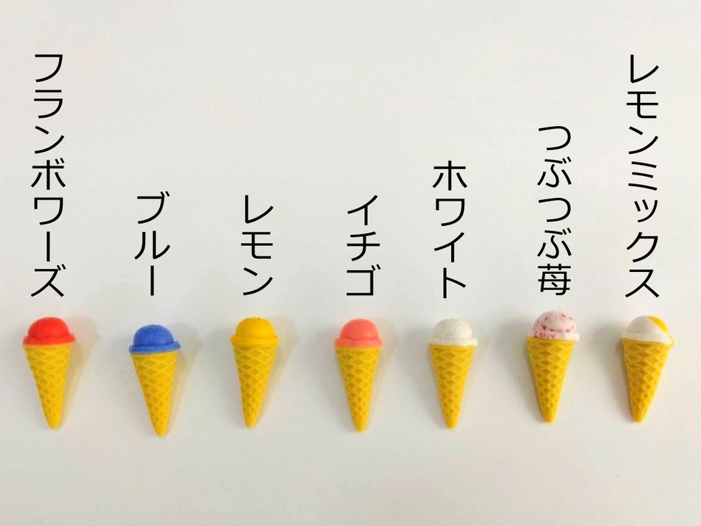 アイスクリーム型アクセサリー