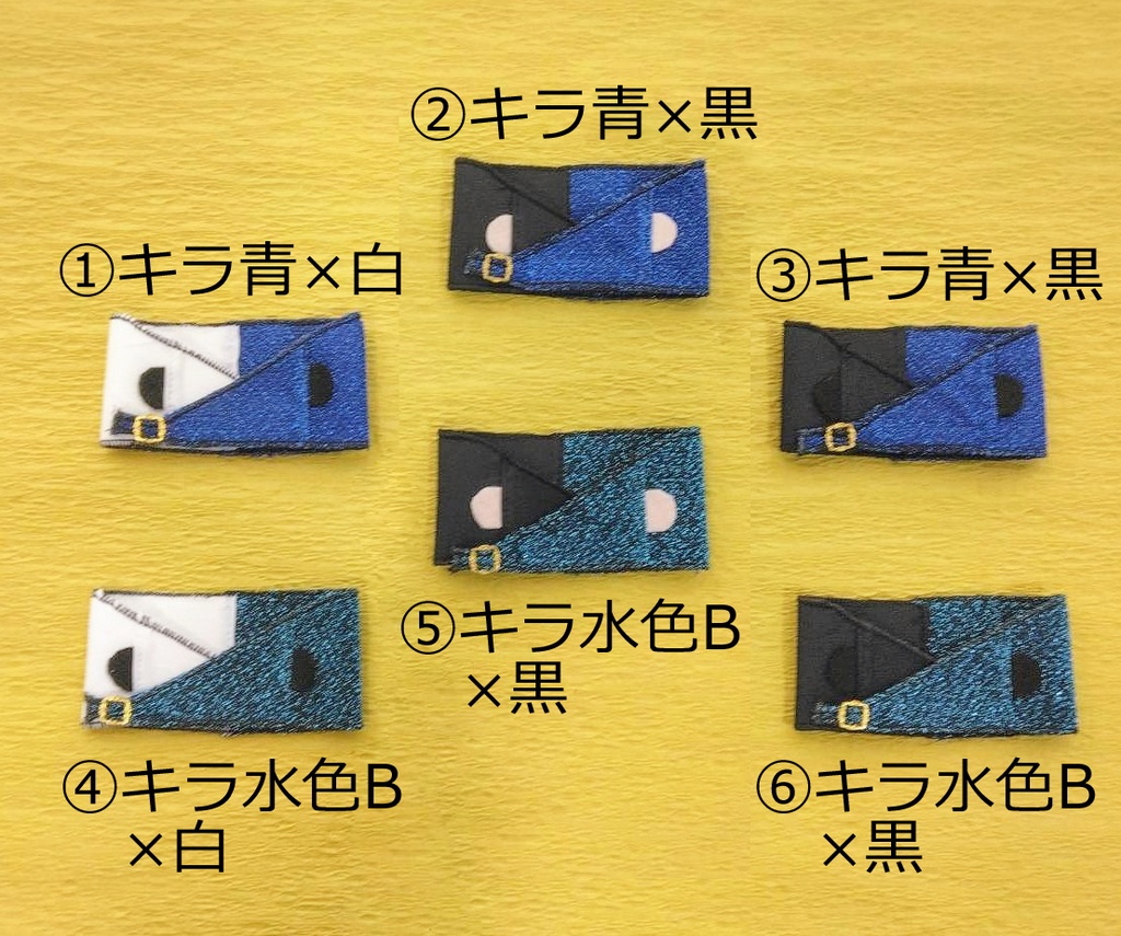 すていじ衣裳風ウエア(青)