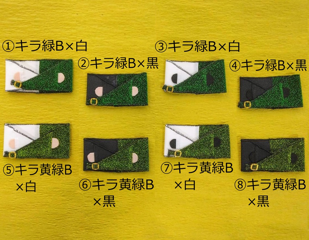 すていじ衣裳風ウエア(緑)
