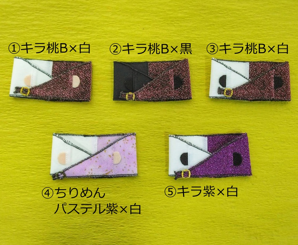 すていじ衣裳風ウエア(桃・紫・ちりめん)