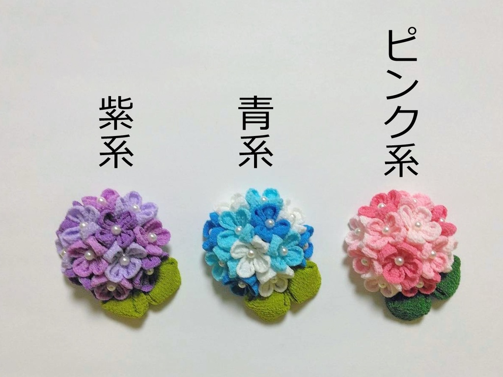 大きなあじさい型アクセサリー