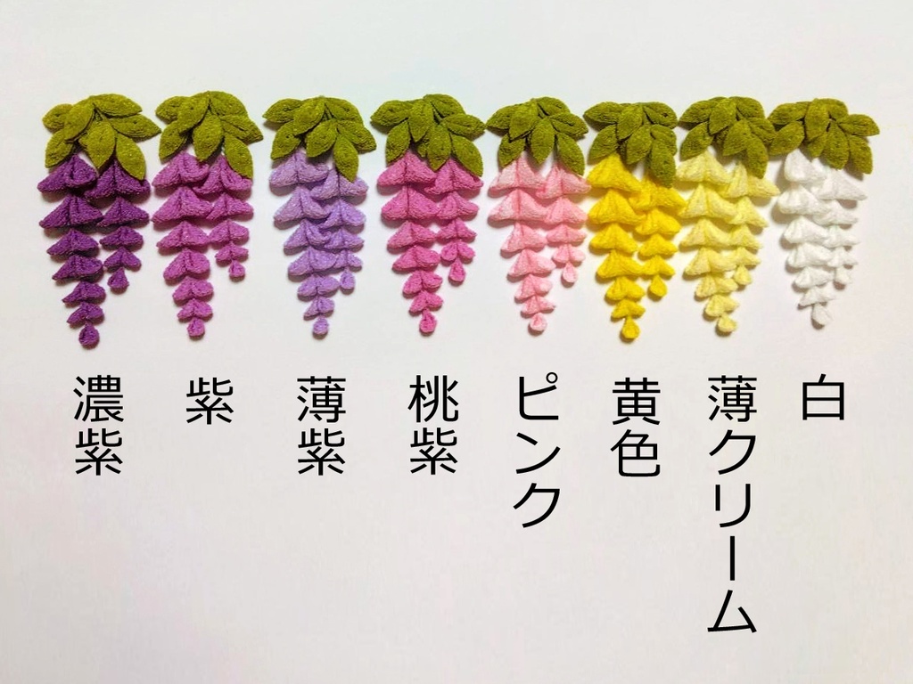 大きな藤型アクセサリー