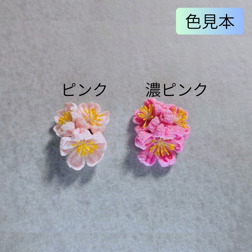 大きな桜型アクセサリー