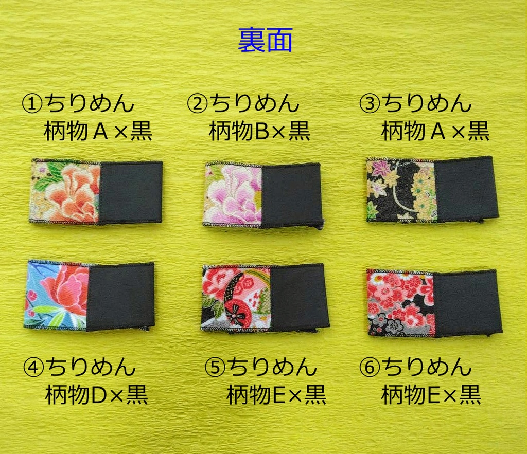 すていじ衣裳風ウエア(柄物)