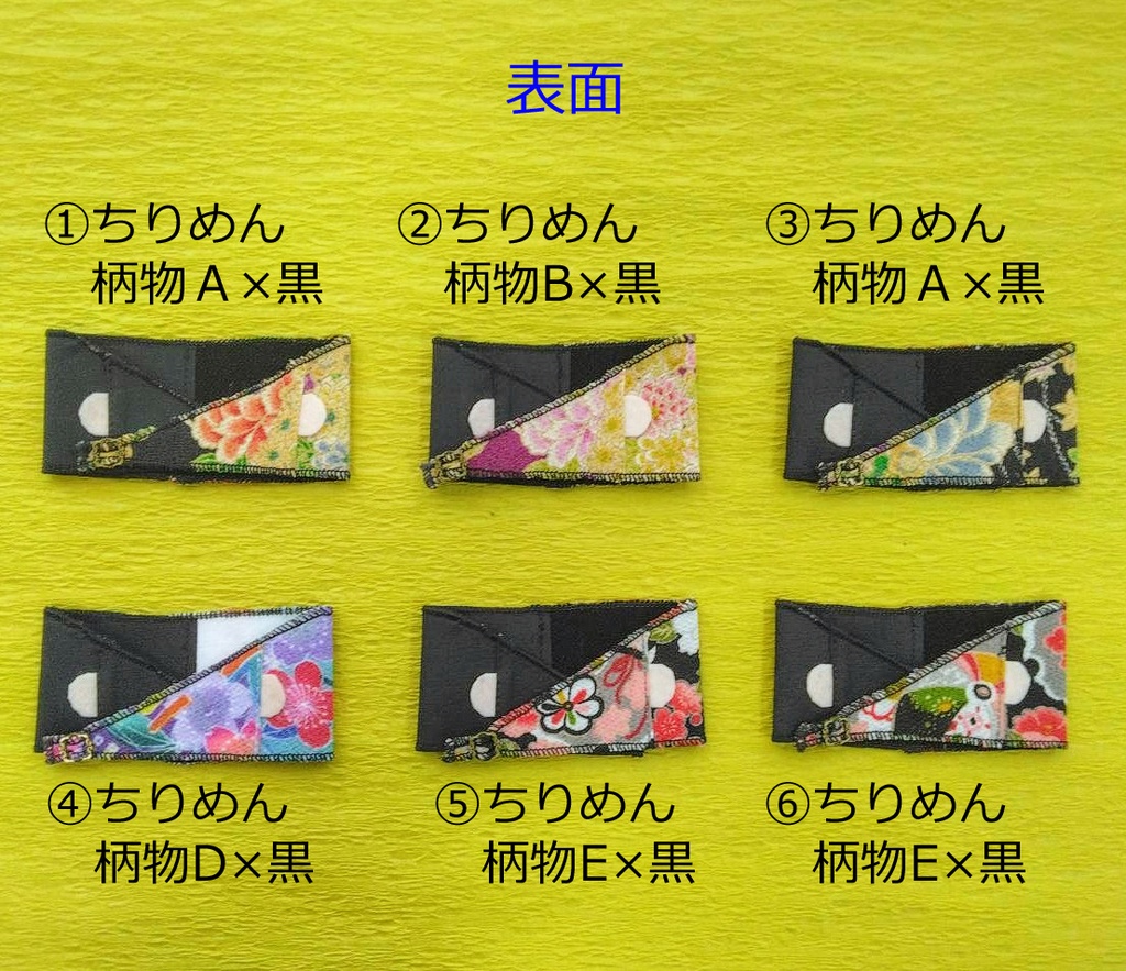 すていじ衣裳風ウエア(柄物)