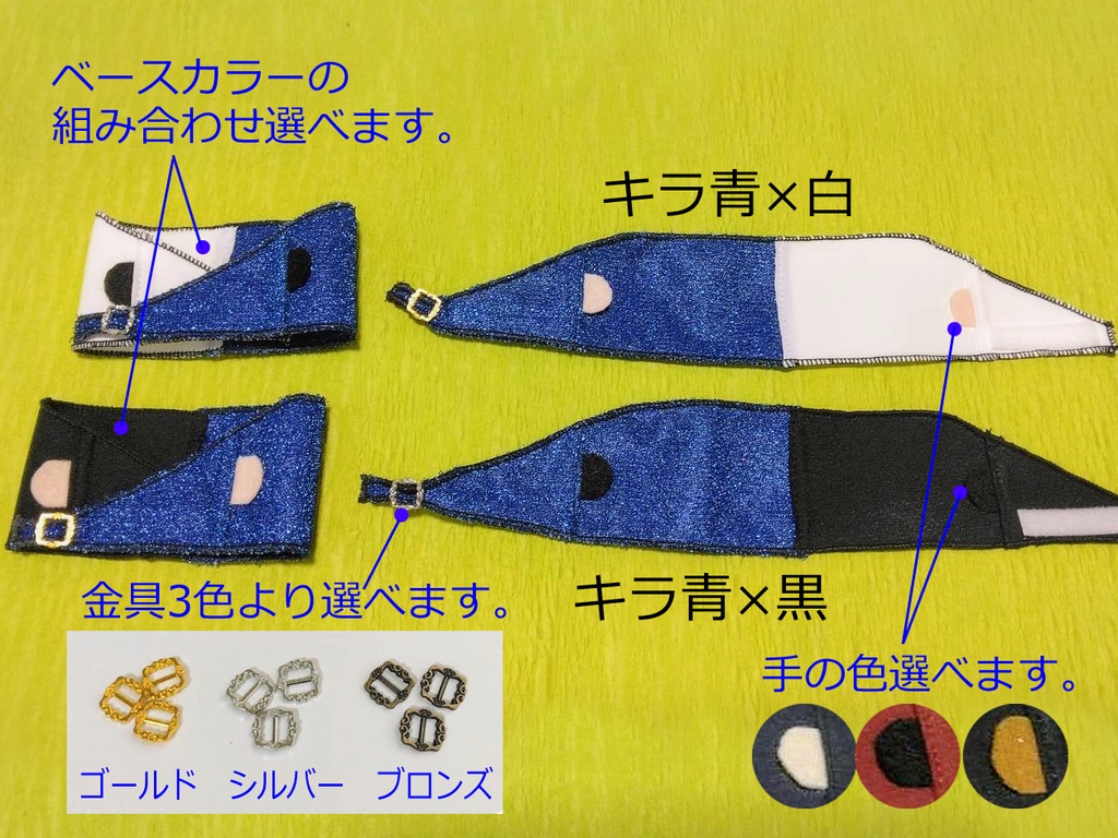 すていじ衣裳風ウエア(柄物)