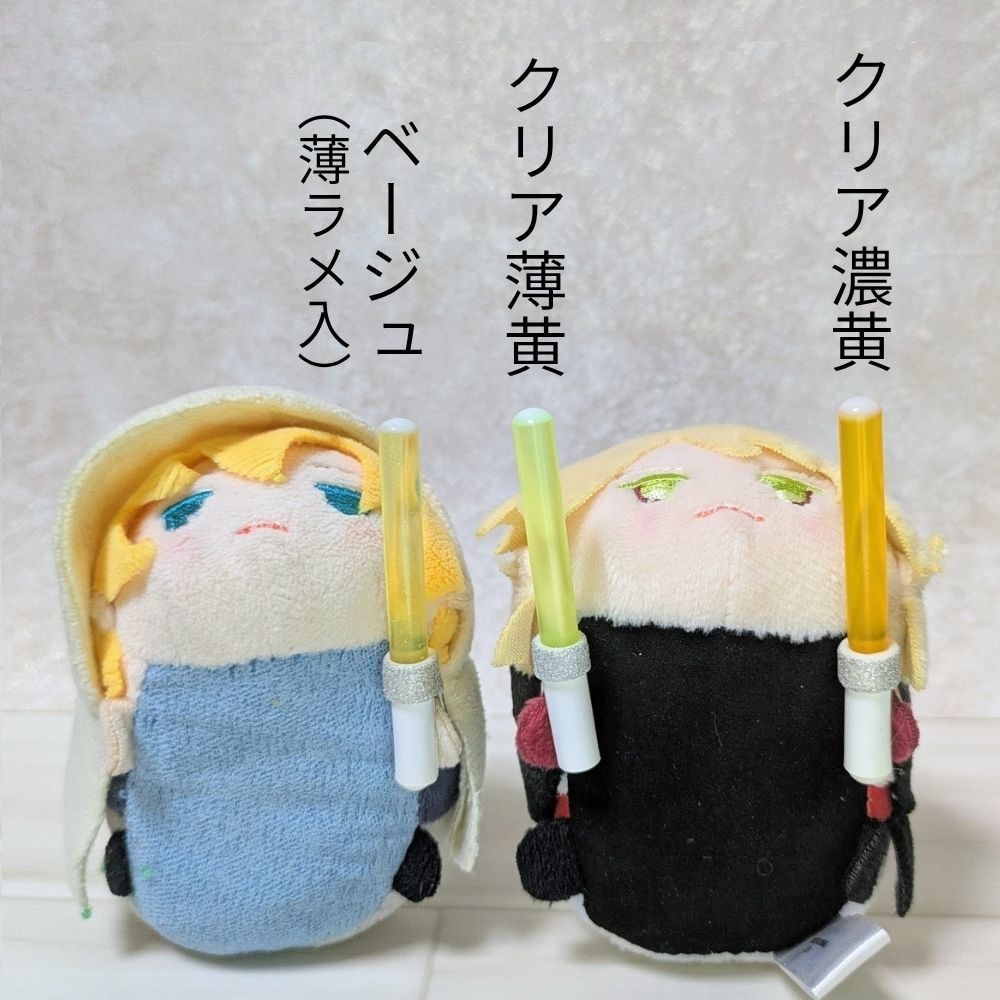ペンライト型アクセサリー(訳ありセール品)