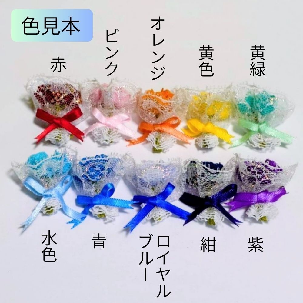 バラの花束型アクセサリー