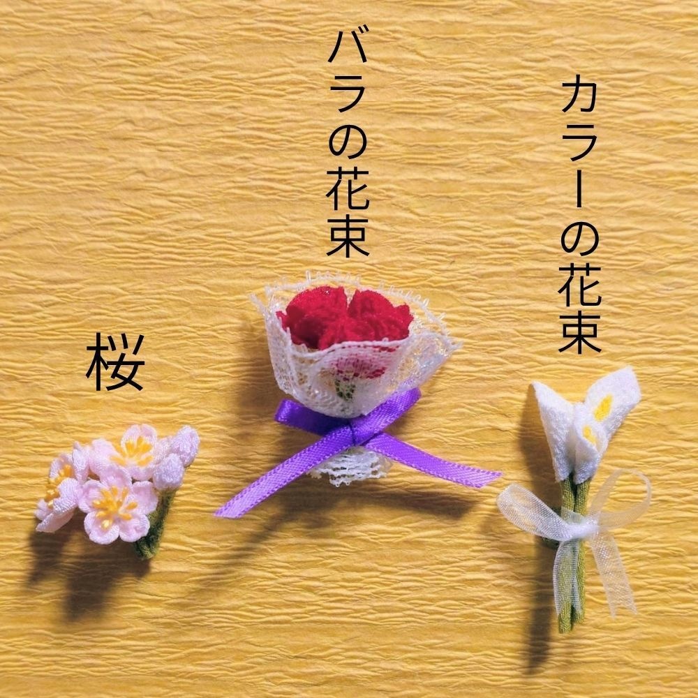 桜型アクセサリー