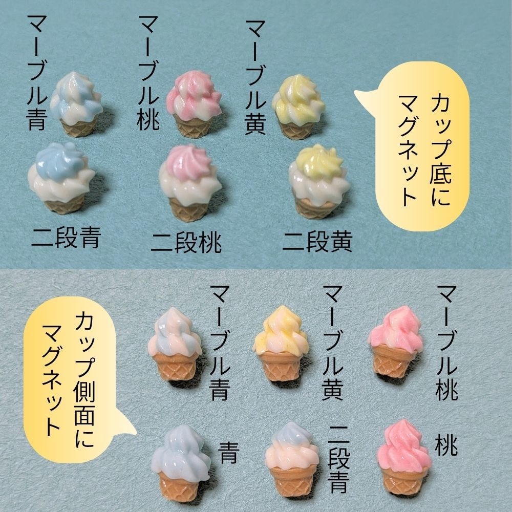 カップケーキ型アクセサリー