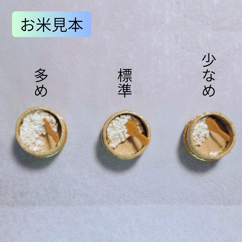 おひつ型アクセサリー