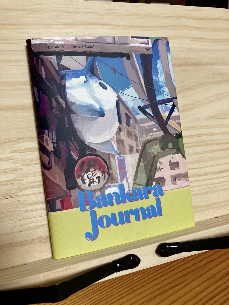 BANKARA JOURNAL