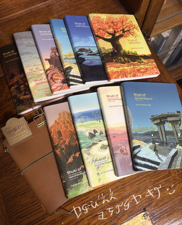 Shuki of Tears of the kingdom 01 : ハイラル語