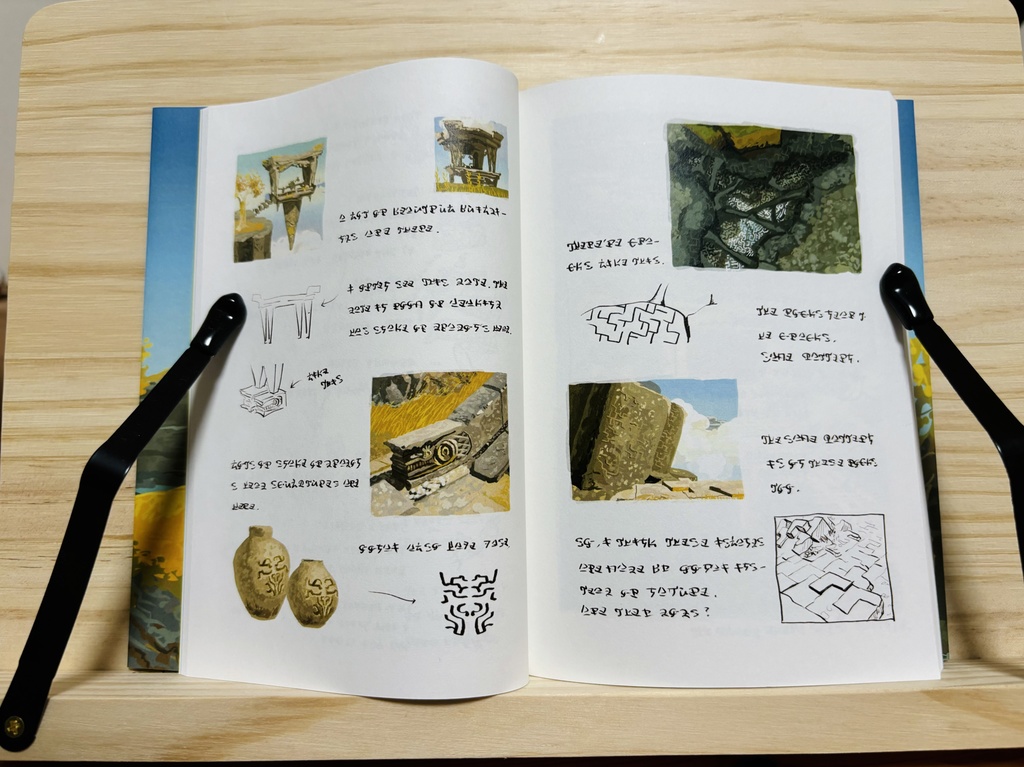 Shuki of Tears of the kingdom 01 : ハイラル語