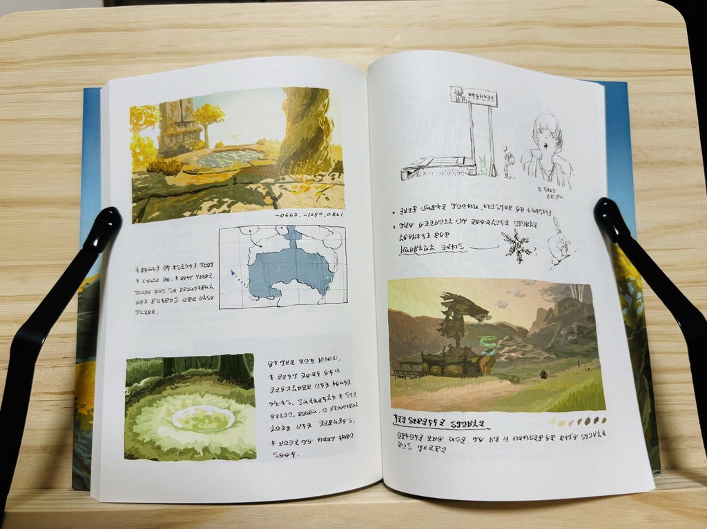 Shuki of Tears of the kingdom 01 : ハイラル語