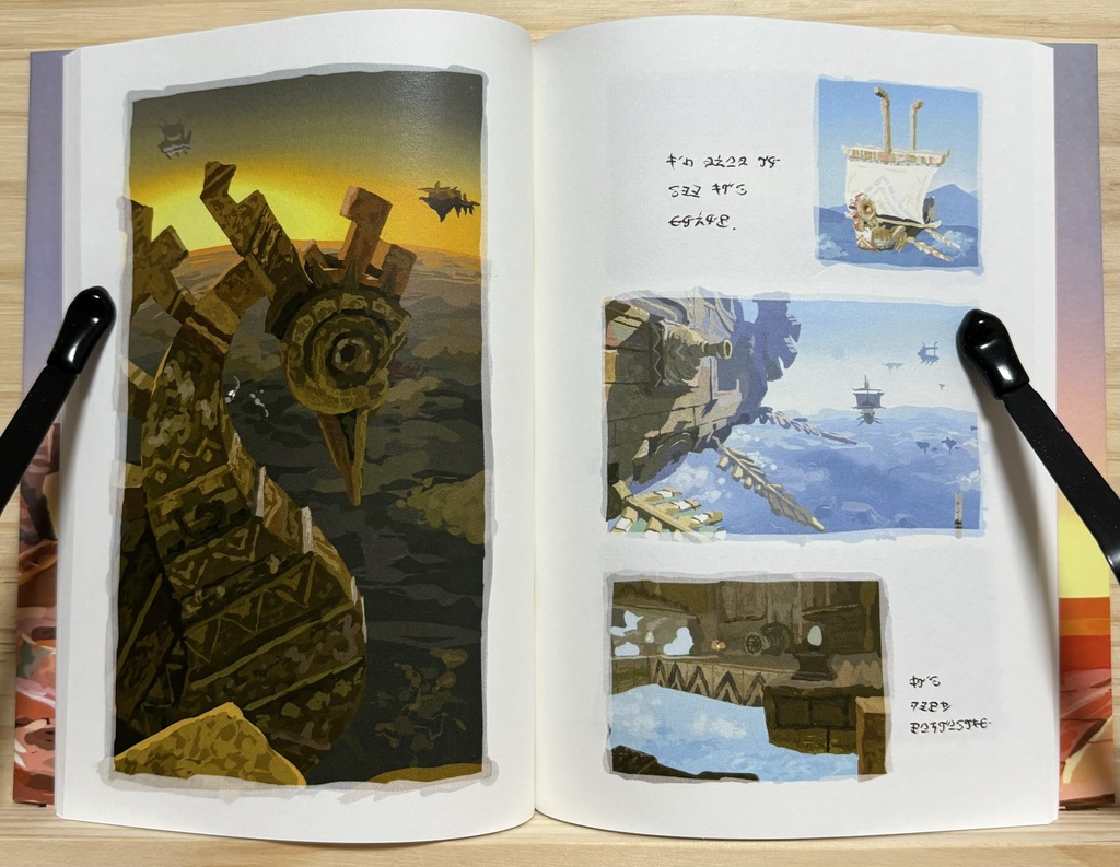 Shuki of Tears of the Kingdom 02 : ハイラル語