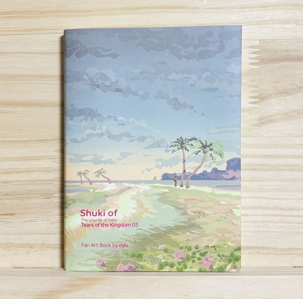 Shuki of Tears of the Kingdom 03 : ハイラル語