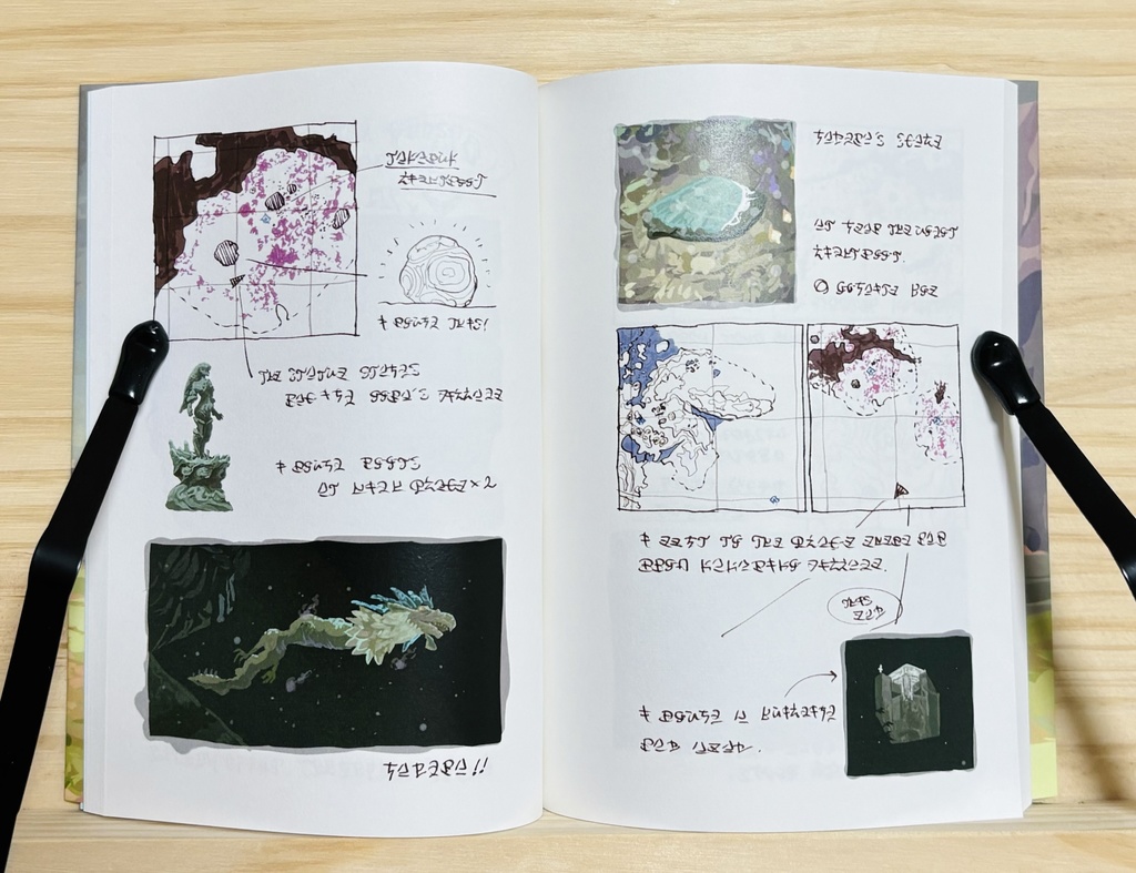 Shuki of Tears of the Kingdom 03 : ハイラル語