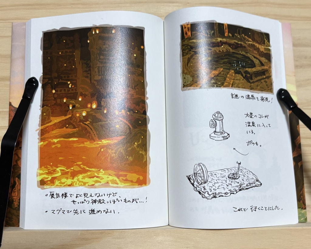 Shuki of Tears of the Kingdom 04 : 日本語