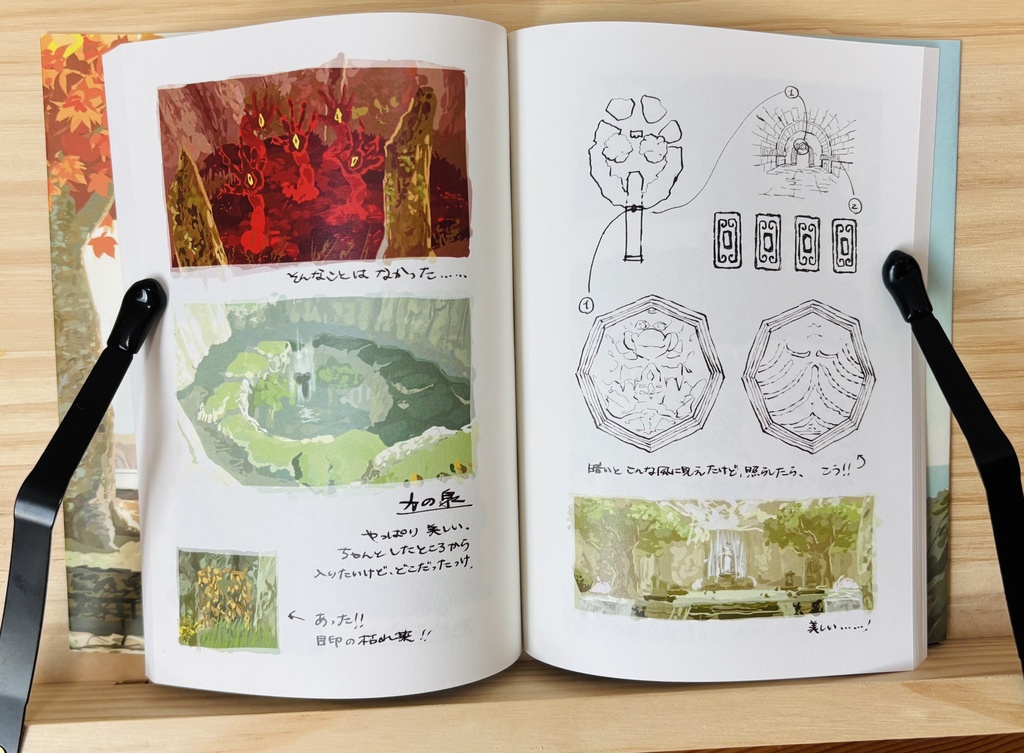 Shuki of Tears of the Kingdom 05 : 日本語