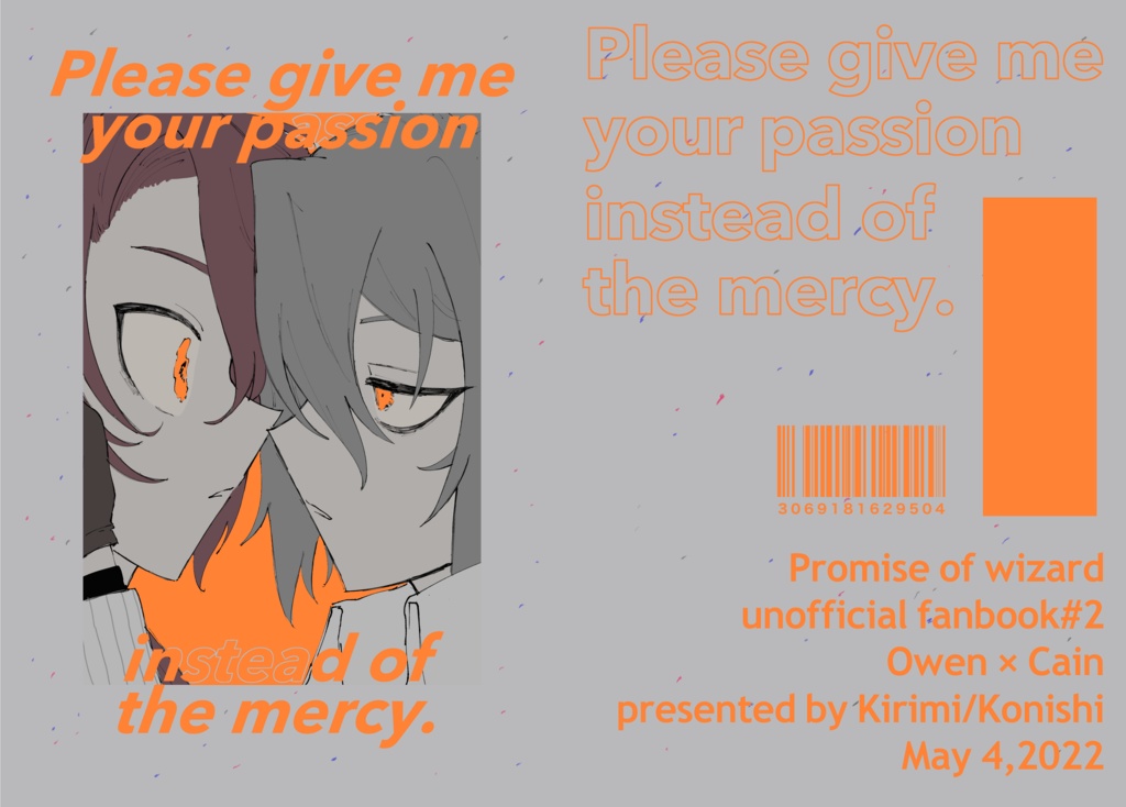 Please give me your passion, instead of the mercy.