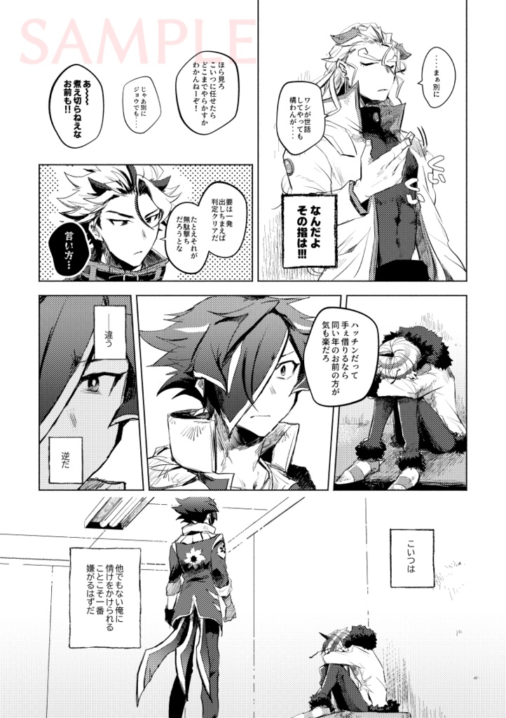 オールライトコールアウト