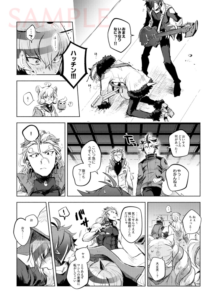 オールライトコールアウト
