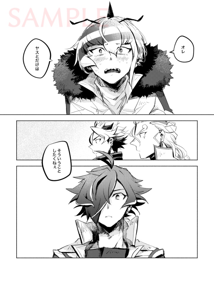オールライトコールアウト