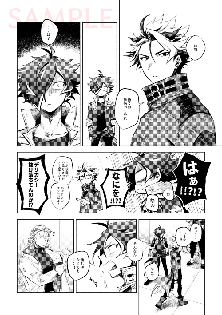 オールライトコールアウト